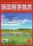 2013年第2期