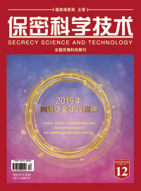2015年第12期