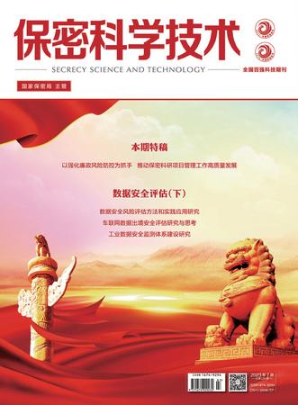 2023年第7期