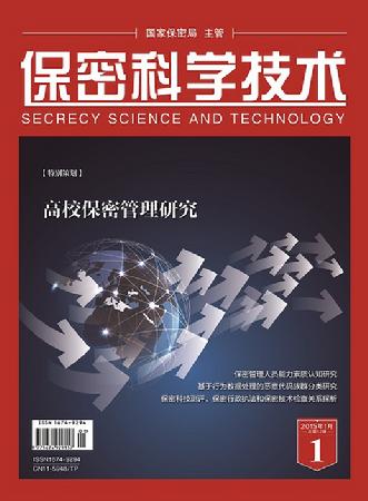 2015年第1期