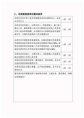 图片9