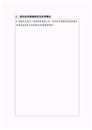 图片11